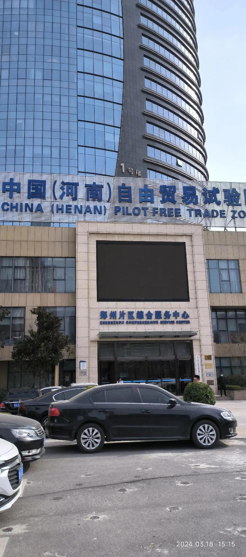 郑州进出口贸易：连接全球市场的桥梁