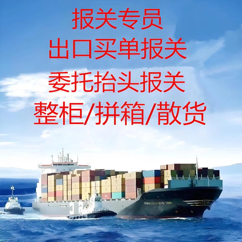 轻松开启进出口之旅：找对代理伙伴至关重要
